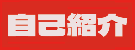 my logo